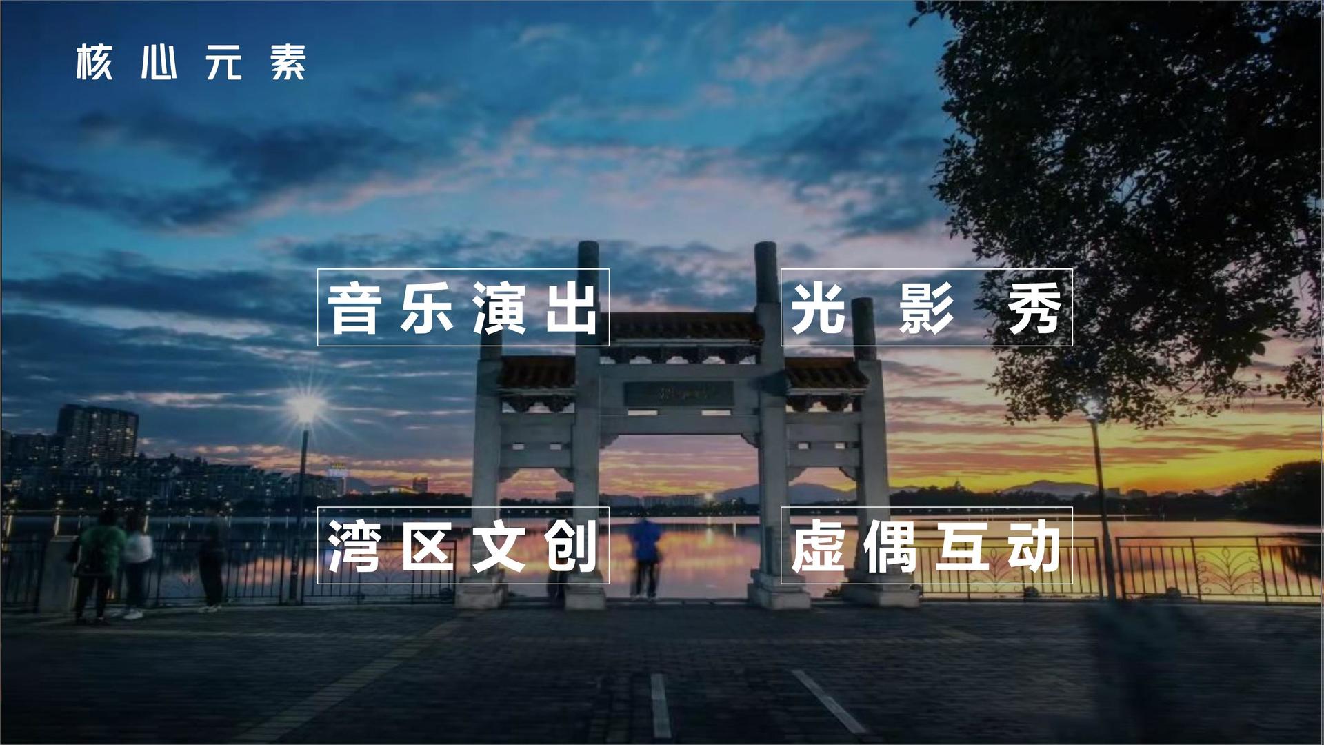 中恒文化文化启动新一轮文化内容策划计划