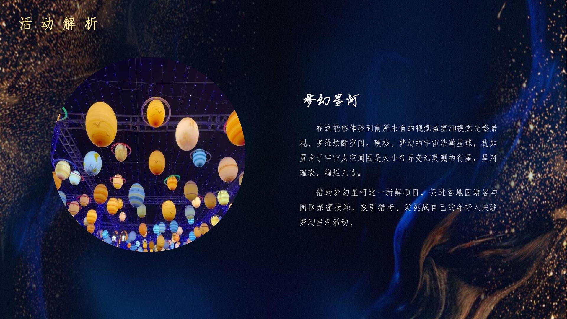 中恒文化文化完成年度重点项目阶段性成果发布